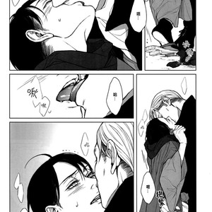 [twoframe] Shirakawayohune (Fast Asleep) – Attack on Titan dj [cn] – Gay Manga sex 30