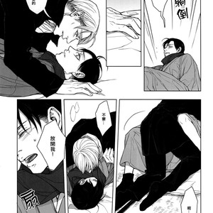 [twoframe] Shirakawayohune (Fast Asleep) – Attack on Titan dj [cn] – Gay Manga sex 33