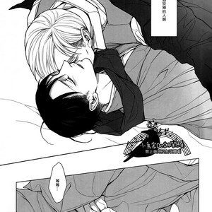 [twoframe] Shirakawayohune (Fast Asleep) – Attack on Titan dj [cn] – Gay Manga sex 35