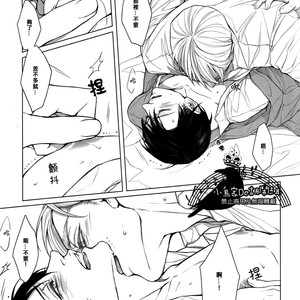 [twoframe] Shirakawayohune (Fast Asleep) – Attack on Titan dj [cn] – Gay Manga sex 37