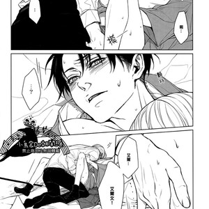 [twoframe] Shirakawayohune (Fast Asleep) – Attack on Titan dj [cn] – Gay Manga sex 38