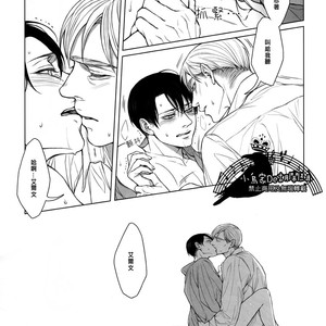 [twoframe] Shirakawayohune (Fast Asleep) – Attack on Titan dj [cn] – Gay Manga sex 43