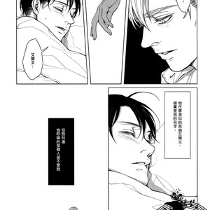 [twoframe] Shirakawayohune (Fast Asleep) – Attack on Titan dj [cn] – Gay Manga sex 45