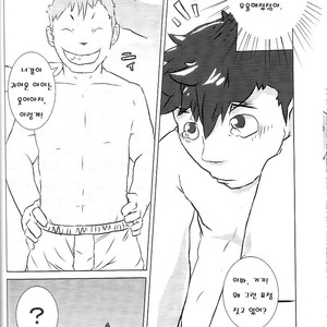 [yukke] I’m In Love With A Beast! [kr] – Gay Manga sex 6