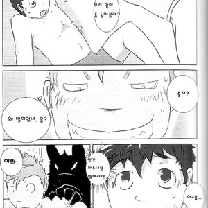 [yukke] I’m In Love With A Beast! [kr] – Gay Manga sex 7