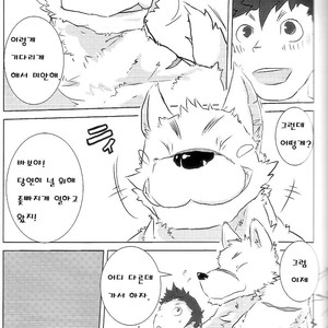 [yukke] I’m In Love With A Beast! [kr] – Gay Manga sex 9