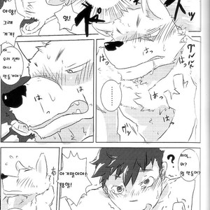 [yukke] I’m In Love With A Beast! [kr] – Gay Manga sex 15