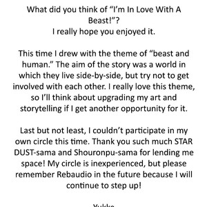 [yukke] I’m In Love With A Beast! [kr] – Gay Manga sex 19