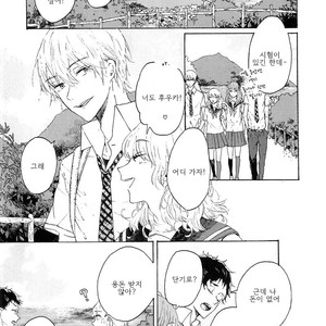 [AOBA Ikura] Natsukage ni, Sayonara (update c.4) [kr] – Gay Manga sex 4