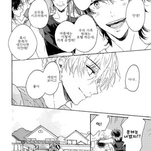 [AOBA Ikura] Natsukage ni, Sayonara (update c.4) [kr] – Gay Manga sex 9