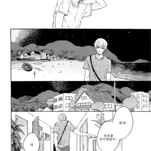 [AOBA Ikura] Natsukage ni, Sayonara (update c.4) [kr] – Gay Manga sex 15