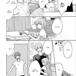 [AOBA Ikura] Natsukage ni, Sayonara (update c.4) [kr] – Gay Manga sex 37
