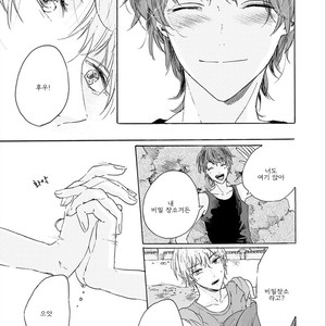 [AOBA Ikura] Natsukage ni, Sayonara (update c.4) [kr] – Gay Manga sex 47