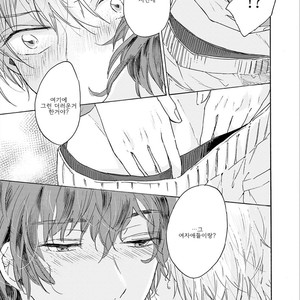 [AOBA Ikura] Natsukage ni, Sayonara (update c.4) [kr] – Gay Manga sex 49