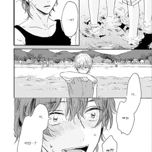 [AOBA Ikura] Natsukage ni, Sayonara (update c.4) [kr] – Gay Manga sex 52