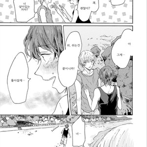 [AOBA Ikura] Natsukage ni, Sayonara (update c.4) [kr] – Gay Manga sex 53