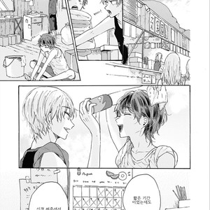 [AOBA Ikura] Natsukage ni, Sayonara (update c.4) [kr] – Gay Manga sex 62