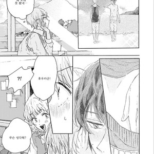 [AOBA Ikura] Natsukage ni, Sayonara (update c.4) [kr] – Gay Manga sex 66