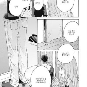 [AOBA Ikura] Natsukage ni, Sayonara (update c.4) [kr] – Gay Manga sex 78