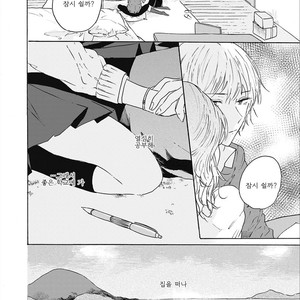[AOBA Ikura] Natsukage ni, Sayonara (update c.4) [kr] – Gay Manga sex 90