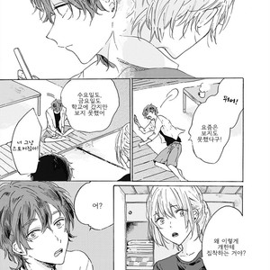 [AOBA Ikura] Natsukage ni, Sayonara (update c.4) [kr] – Gay Manga sex 91