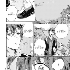 [AOBA Ikura] Natsukage ni, Sayonara (update c.4) [kr] – Gay Manga sex 92
