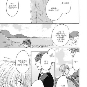 [AOBA Ikura] Natsukage ni, Sayonara (update c.4) [kr] – Gay Manga sex 101