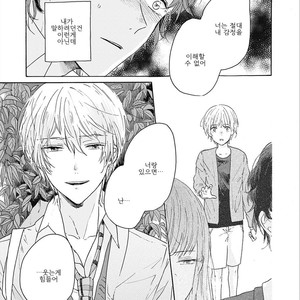 [AOBA Ikura] Natsukage ni, Sayonara (update c.4) [kr] – Gay Manga sex 103