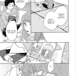 [AOBA Ikura] Natsukage ni, Sayonara (update c.4) [kr] – Gay Manga sex 105