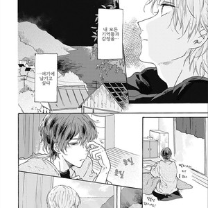 [AOBA Ikura] Natsukage ni, Sayonara (update c.4) [kr] – Gay Manga sex 108