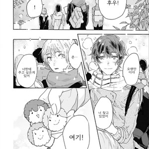 [AOBA Ikura] Natsukage ni, Sayonara (update c.4) [kr] – Gay Manga sex 110