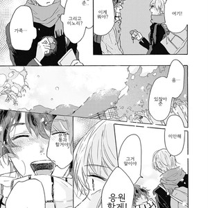 [AOBA Ikura] Natsukage ni, Sayonara (update c.4) [kr] – Gay Manga sex 111