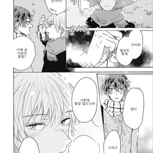 [AOBA Ikura] Natsukage ni, Sayonara (update c.4) [kr] – Gay Manga sex 112
