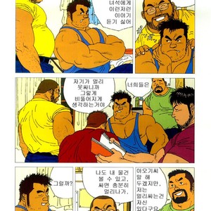 [Jiraiya] Five Guys in One Room [kr] – Gay Manga sex 5
