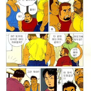 [Jiraiya] Five Guys in One Room [kr] – Gay Manga sex 6
