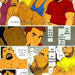 [Jiraiya] Five Guys in One Room [kr] – Gay Manga sex 9