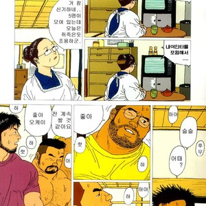 [Jiraiya] Five Guys in One Room [kr] – Gay Manga sex 10