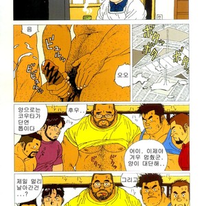 [Jiraiya] Five Guys in One Room [kr] – Gay Manga sex 12