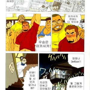 [Jiraiya] Five Guys in One Room [kr] – Gay Manga sex 13