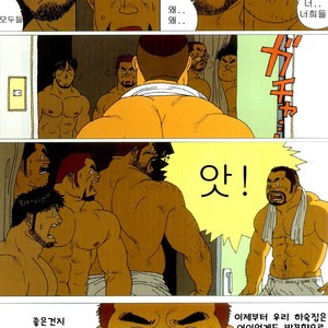 [Jiraiya] Five Guys in One Room [kr] – Gay Manga sex 16