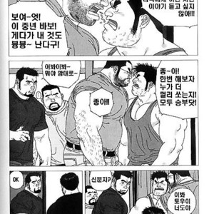 [Jiraiya] Five Guys in One Room HARD MIX [kr] – Gay Manga sex 2