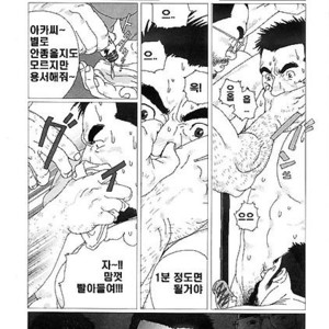 [Jiraiya] Five Guys in One Room HARD MIX [kr] – Gay Manga sex 9