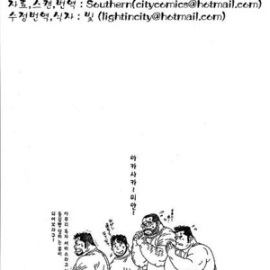 [Jiraiya] Five Guys in One Room HARD MIX [kr] – Gay Manga sex 17