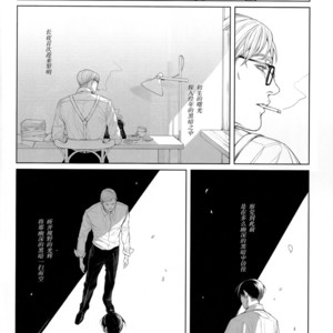 [twoframe] Yukiwarizakura – Attack on Titan dj [cn] – Gay Manga sex 17