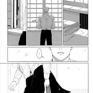 [twoframe] Yukiwarizakura – Attack on Titan dj [cn] – Gay Manga sex 18