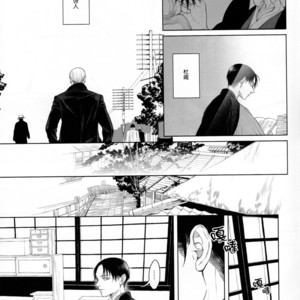 [twoframe] Yukiwarizakura – Attack on Titan dj [cn] – Gay Manga sex 27