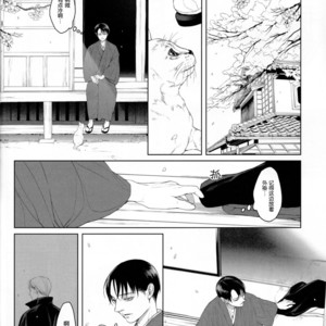 [twoframe] Yukiwarizakura – Attack on Titan dj [cn] – Gay Manga sex 30