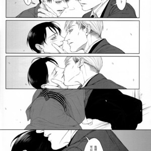 [twoframe] Yukiwarizakura – Attack on Titan dj [cn] – Gay Manga sex 40