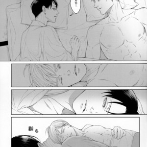 [twoframe] Yukiwarizakura – Attack on Titan dj [cn] – Gay Manga sex 45