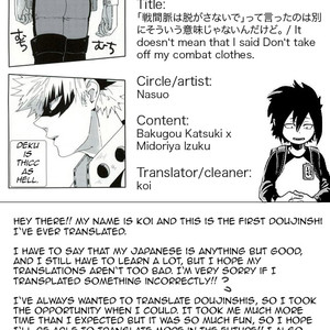 [Nasuo] It doesn’t mean that I said Don’t take off combat clothes. – My Hero Academia dj [Eng] – Gay Manga sex 16
